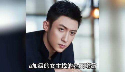 娱乐圈爆料八卦帖,揭秘明星背后的惊人真相! 第1张 娱乐圈爆料八卦帖,揭秘明星背后的惊人真相! 第1张