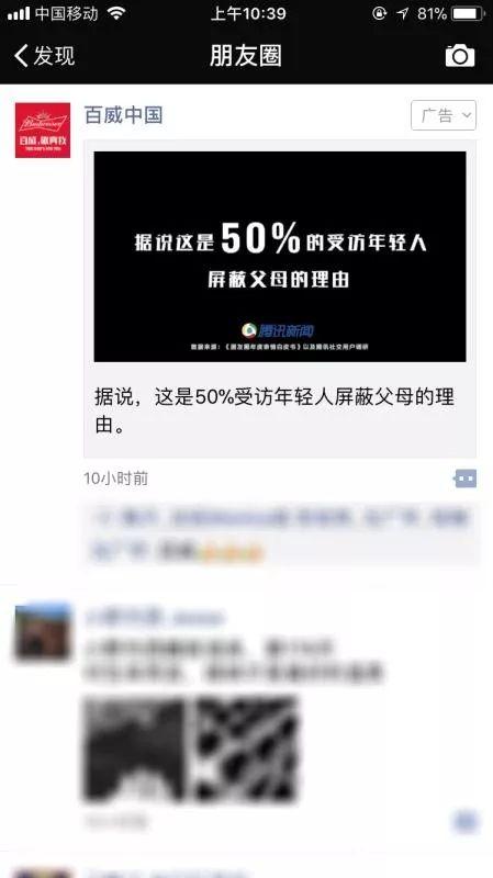 知乎圈内人爆料娱乐圈,圈内人爆料娱乐圈真实面貌  第3张