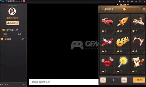 天龙主播爆料视频,揭秘幕后精彩瞬间 第2张 天龙主播爆料视频,揭秘幕后精彩瞬间 第2张