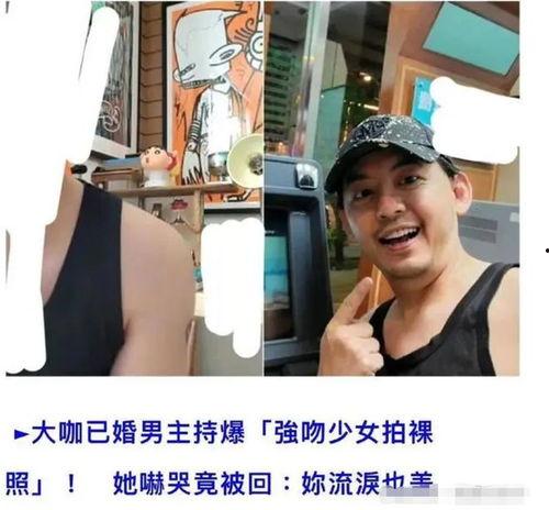 黄子佼为什么爆料视频,爆料视频背后的真相  第3张