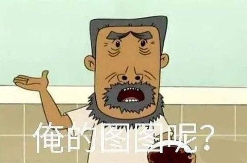 吃瓜娱乐圈漫画在线观看,吃瓜漫画带你揭秘幕后真相 第1张 吃瓜娱乐圈漫画在线观看,吃瓜漫画带你揭秘幕后真相 第1张