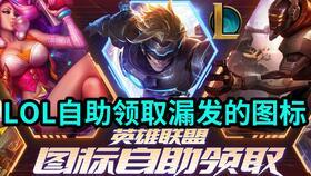 金克丝的最新皮肤爆料图,炫酷造型引期待! 第2张 金克丝的最新皮肤爆料图,炫酷造型引期待! 第2张