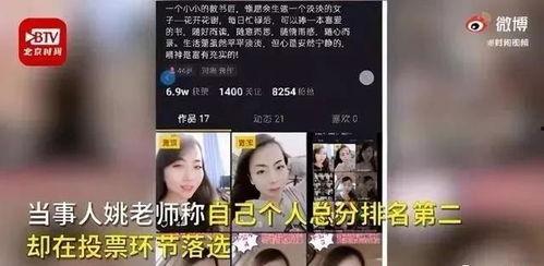女老师爆料狐仙视频播放,狐仙视频背后的神秘真相 第1张 女老师爆料狐仙视频播放,狐仙视频背后的神秘真相 第1张