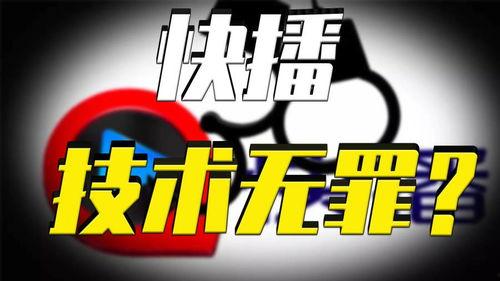 牛逼的爆料视频,火爆爆料视频背后的惊人真相 第3张 牛逼的爆料视频,火爆爆料视频背后的惊人真相 第3张