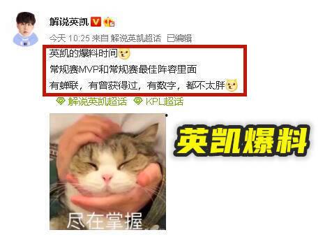 英凯最新爆料,揭秘娱乐圈惊人内幕 第1张 英凯最新爆料,揭秘娱乐圈惊人内幕 第1张