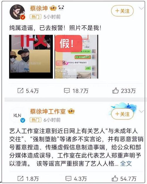 卓伟为什么爆料蔡徐坤的视频,揭秘卓伟爆料蔡徐坤视频背后的真相 第1张 卓伟为什么爆料蔡徐坤的视频,揭秘卓伟爆料蔡徐坤视频背后的真相 第1张