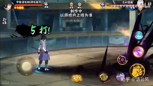 须佐佐助最新技能爆料,神秘力量觉醒,战力再升级! 第2张 须佐佐助最新技能爆料,神秘力量觉醒,战力再升级! 第2张