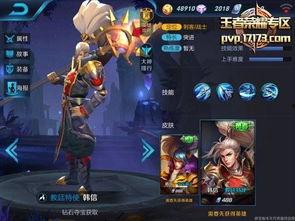 最新爆料新皮肤,揭秘游戏界最新爆料! 第1张 最新爆料新皮肤,揭秘游戏界最新爆料! 第1张